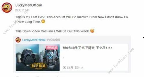 新军需最新爆料周五,军需装备革新再升级！”